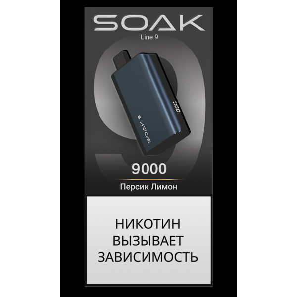 Электронка Soak Dark Blue Персик Лимон 9000 Затяжек в Томске