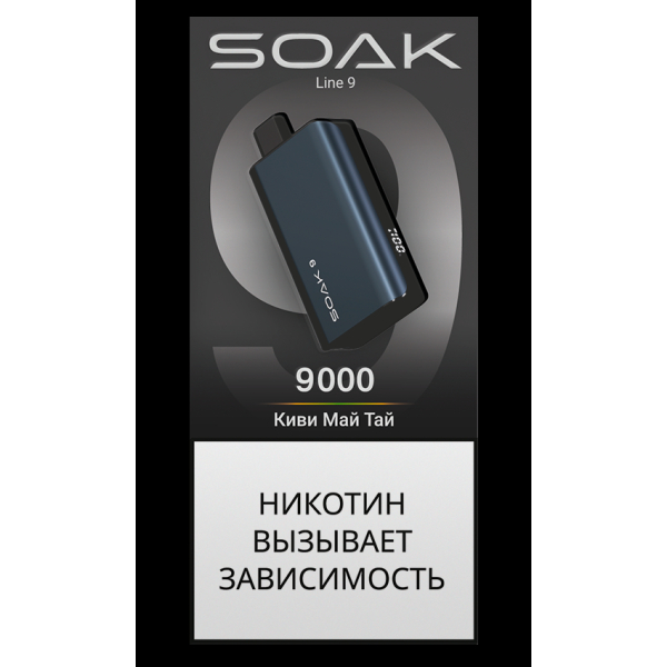 Электронка Soak Dark Blue Киви Май Тай 9000 Затяжек в Томске