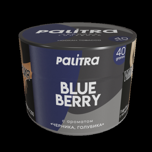 Табак Palitra Blue Berry (Черника Голубика)  40 грамм в Томске