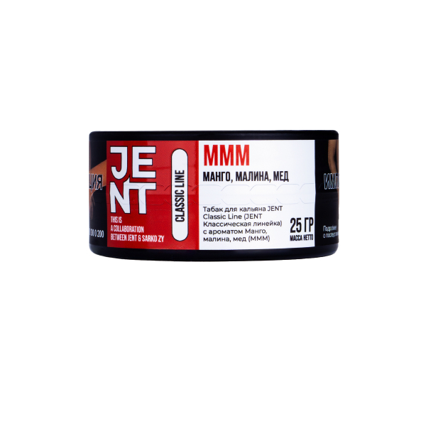 Табак Jent Mmm (Манго, Малина, Мёд)  25 грамм в Томске