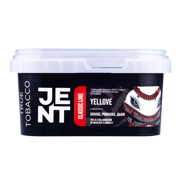Табак Jent Yellove (Ананас, Ромашка, Дыня)  200 грамм в Томске