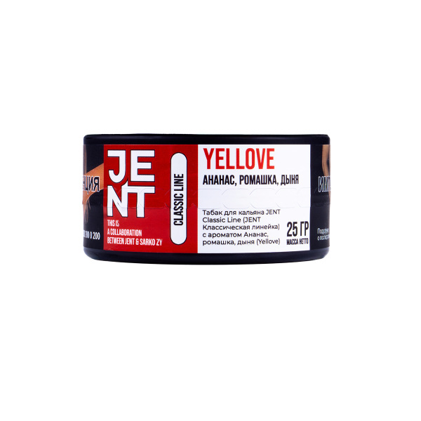 Табак Jent Yellove (Ананас, Ромашка, Дыня)  25 грамм в Томске