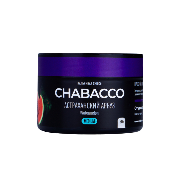 Смесь Chabacco Medium Watermelon Astrakhan  50 гр в Томске