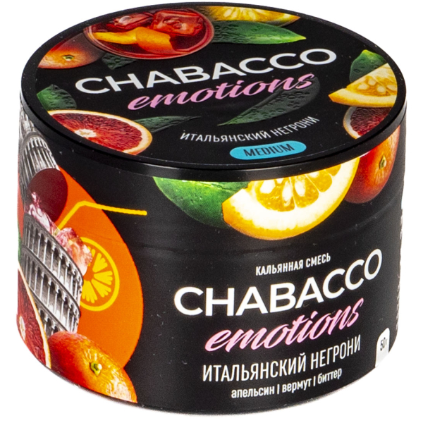 Смесь Chabacco Mix Medium Virgin Negroni  50 гр в Томске