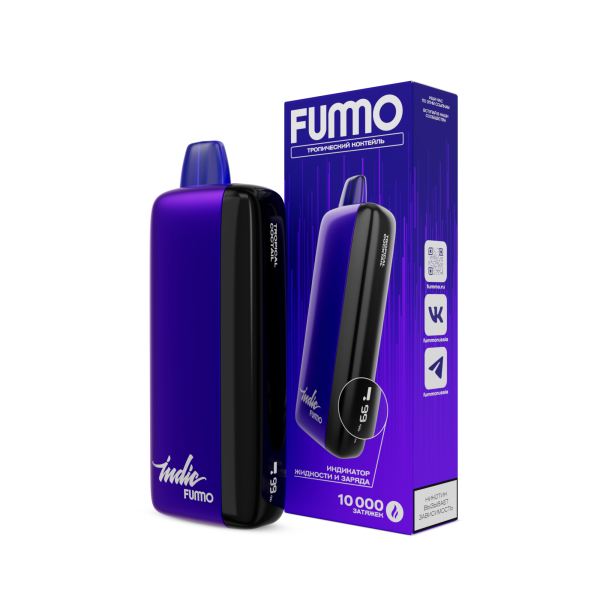 Электронка Fummo Indic Тропический Коктейль (10 000 Затяжек) в Томске
