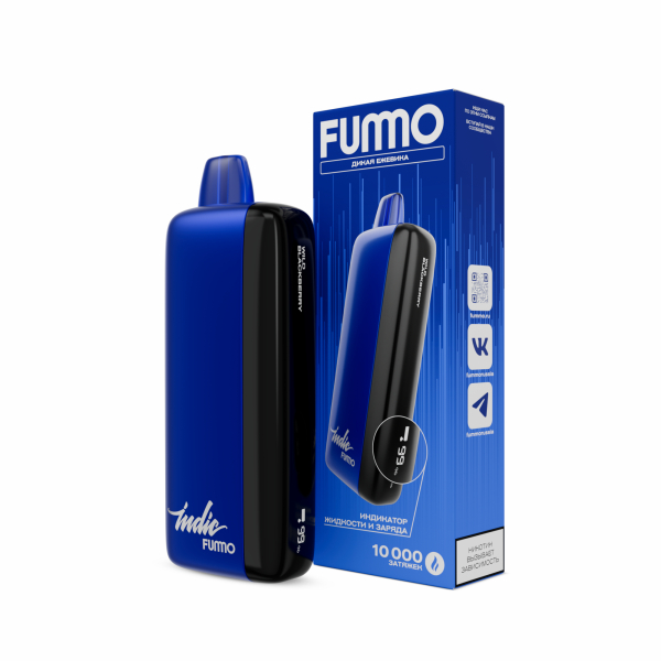 Электронка Fummo Indic Дикая Ежевика (10 000 Затяжек) в Томске