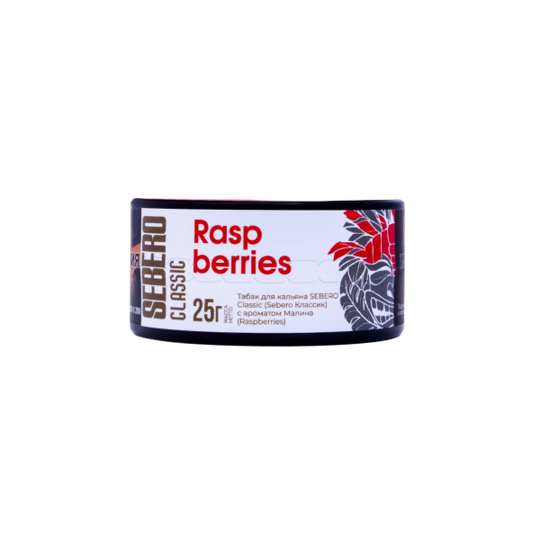 Табак Sebero Raspberries  25 грамм в Томске