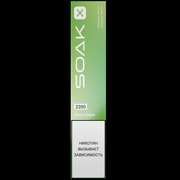 Электронка Soak X 2200 Алоэ Вера в Томске