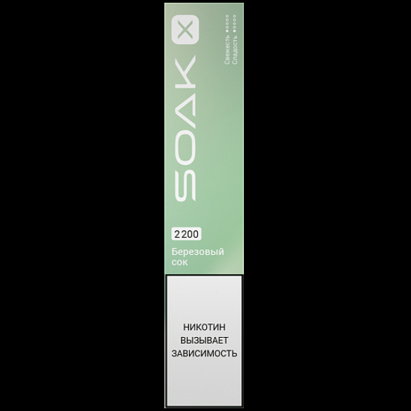Электронка Soak X 2200 Березовый Сок в Томске