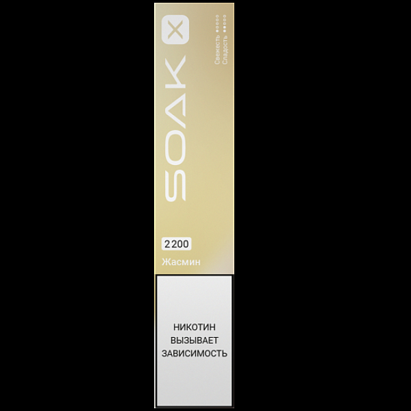 Электронка Soak X 2200 Жасмин в Томске