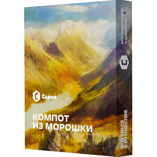 Табак Сарма Компот Из Морошки  25 грамм в Томске