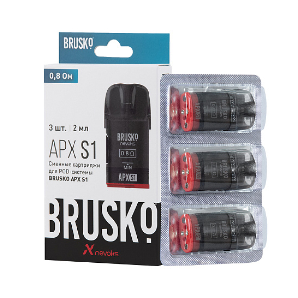 Сменный Картридж Brusko Apx S1 0.8Ом   в Томске