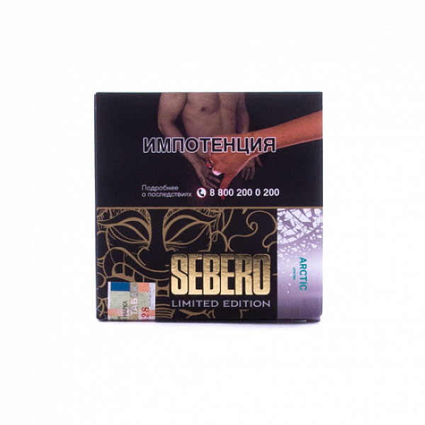Табак Sebero Arctic  M Limited 60 грамм в Томске