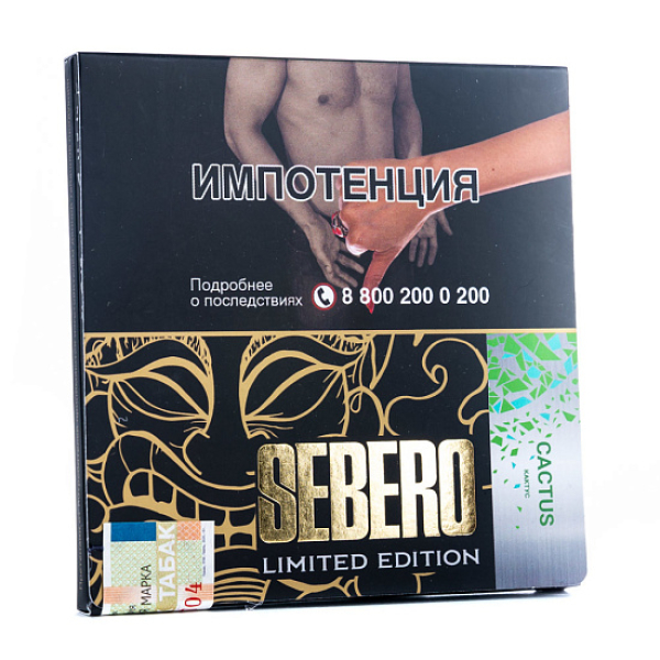 Табак Sebero Cactus  M Limited 60 грамм в Томске