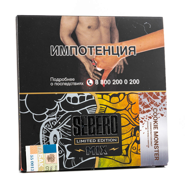 Табак Sebero Cookie Monster  M Limited 60 грамм в Томске
