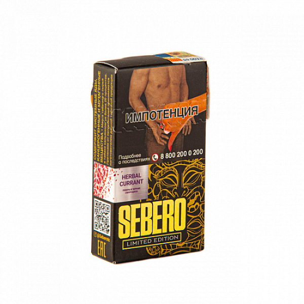 Табак Sebero Herbal Currant  M Limited 30 грамм в Томске