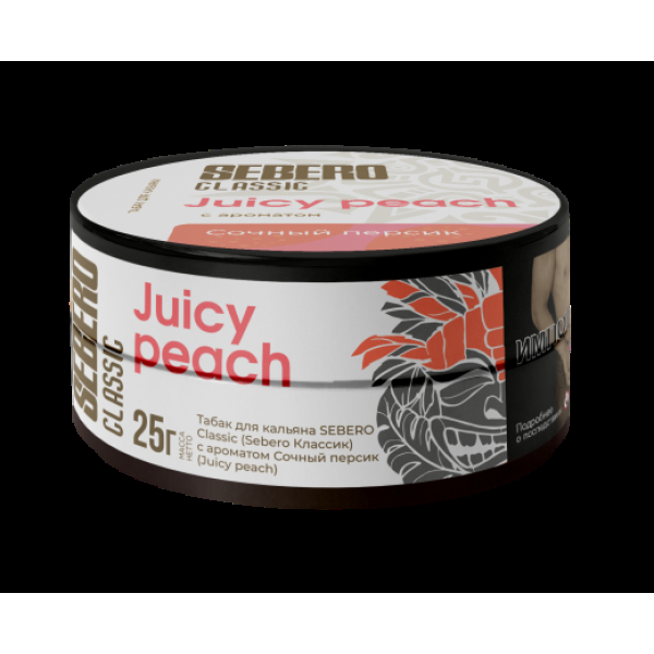 Табак Sebero Juicy Peach  25 грамм в Томске