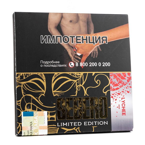 Табак Sebero Lychee  M Limited 60 грамм в Томске