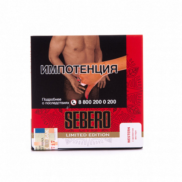 Табак Sebero Western  M Limited 60 грамм в Томске