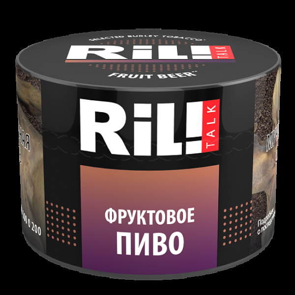 Табак Ril!Talk Fruit Beer (Фруктовое Пиво)  40 грамм в Томске
