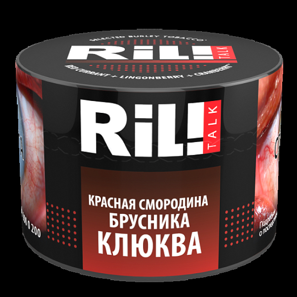 Табак Ril!Talk Red Currant & Lingoberry & Cranberry (Красная Смородина Брусника Клюква)  40 грамм в Томске