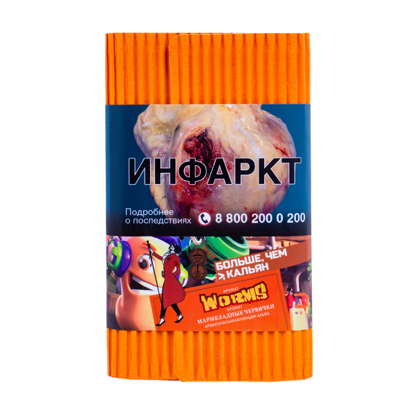 Табак Satyr Worms (Мармеладные Червячки)  100 грамм в Томске