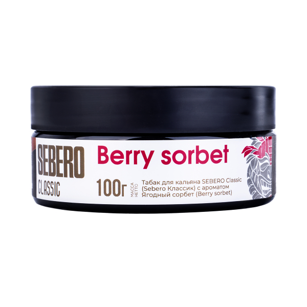Табак Sebero Berry Sorbet  100 грамм в Томске
