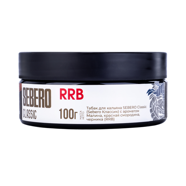 Табак Sebero Rrb  100 грамм в Томске