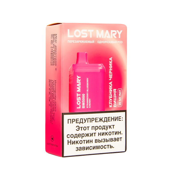 ЭСДН Lost Mary BM Клубника Черника Вишня 5000 затяжек в Томске