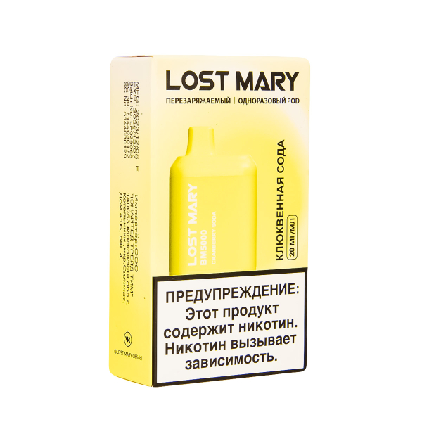 ЭСДН Lost Mary BM Клюквенная Сода 5000 затяжек в Томске