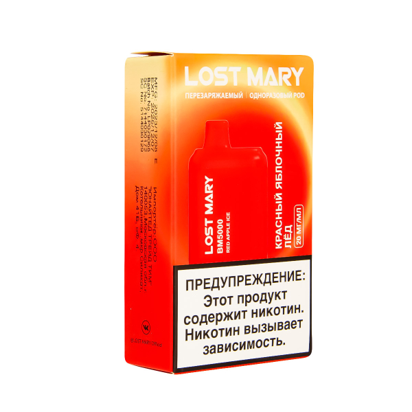 ЭСДН Lost Mary BM Красный Яблочный Лёд 5000 затяжек в Томске