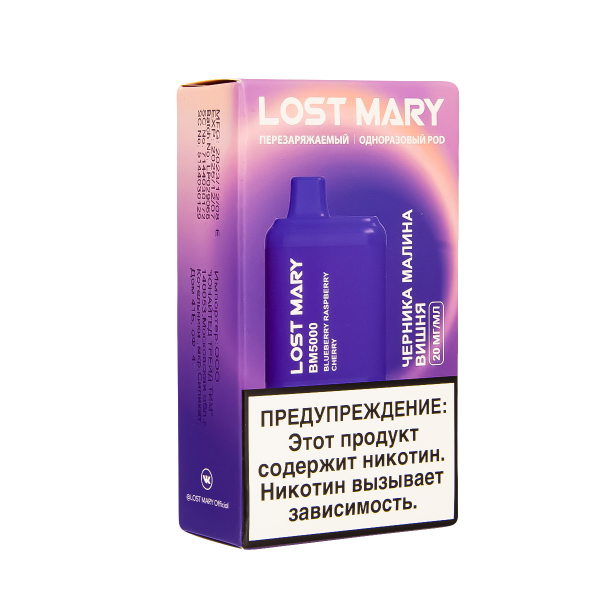 ЭСДН Lost Mary BM Черника Малина Вишня 5000 затяжек в Томске