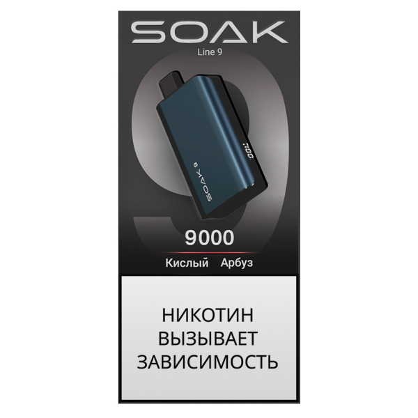 ЭСДН SOAK Dark Blue Кислый Арбуз 9000 тяг в Томске