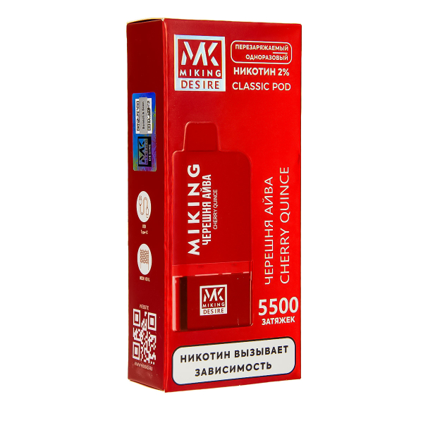 POD-система Miking Cherry Quince 5500 в Томске