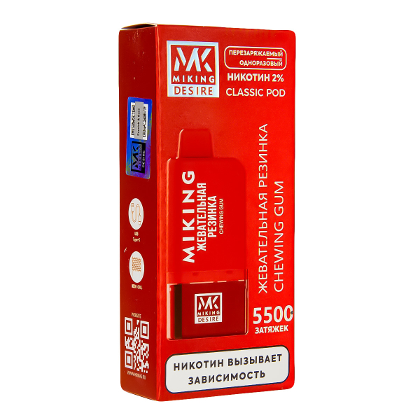 POD-система Miking Chewing Gum 5500 в Томске