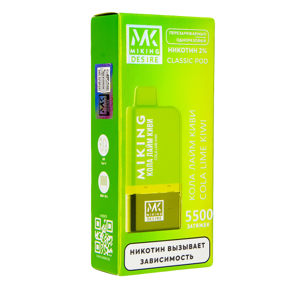 POD-система Miking Cola Lime Kiwi 5500 в Томске