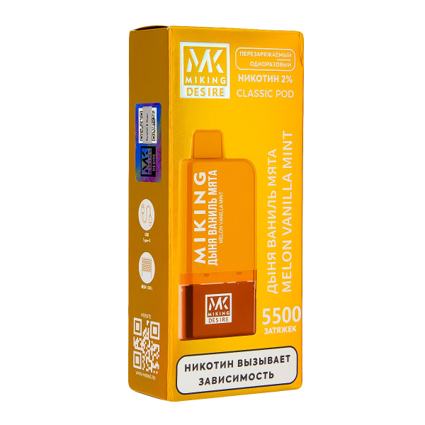 POD-система Miking Melon Vanilla Mint 5500 в Томске