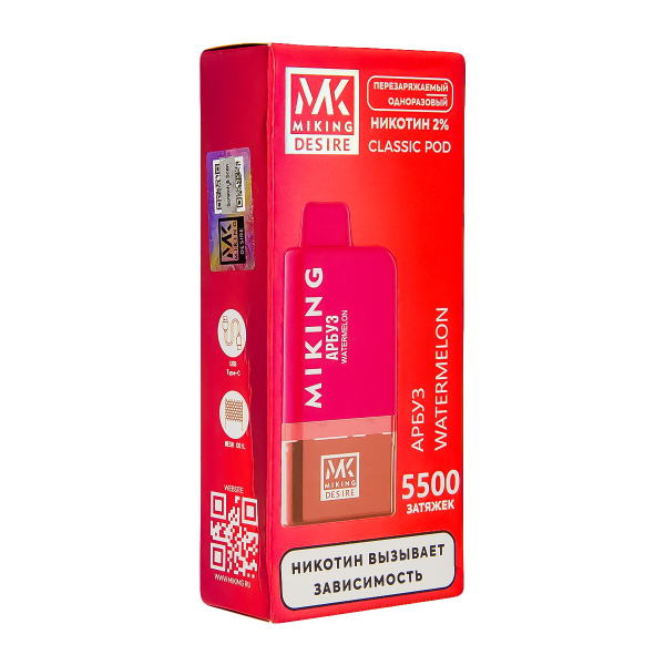 POD-система Miking Watermelon 5500 в Томске