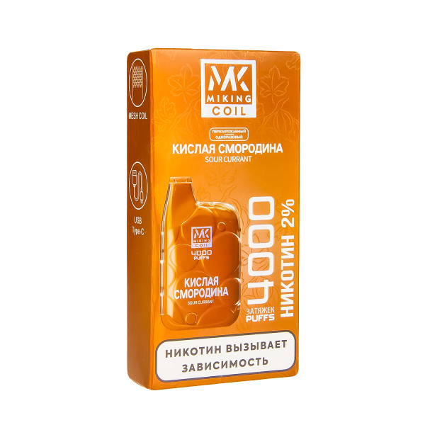 электронная сигарета Miking Кислая Смородина 4000 в Томске