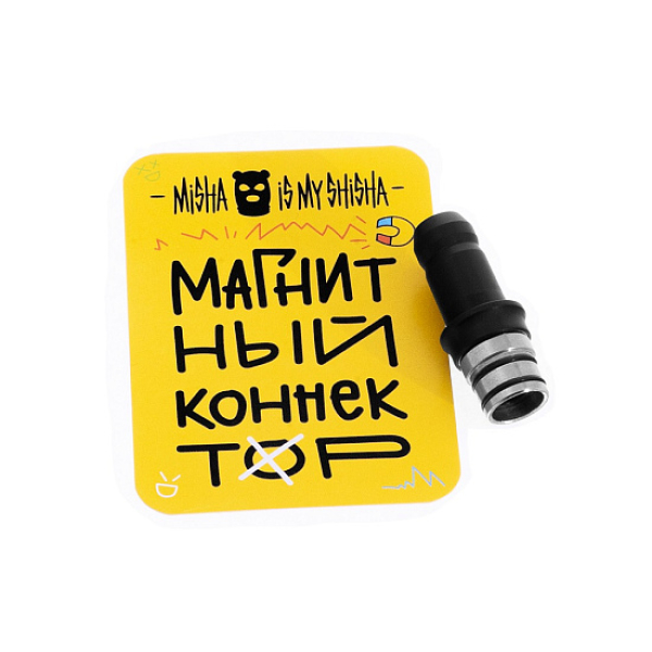 Магнитный Коннектор Misha в Томске