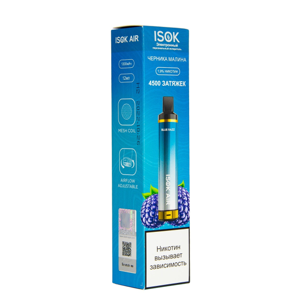 Электронная сигарета Isok Air Черничный Малиновый Лёд 4500 в Томске