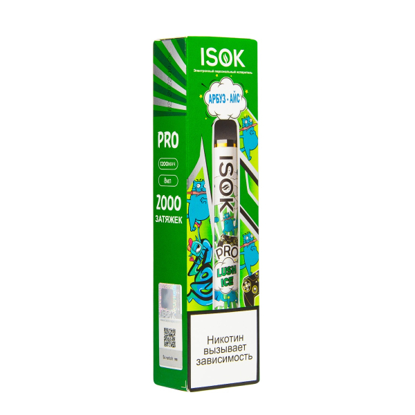 Электронная сигарета Isok Pro Арбуз Айс 2000 в Томске