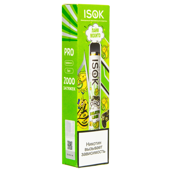 Электронная сигарета Isok Pro Лайм Мохито 2000 в Томске