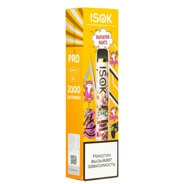 Электронная сигарета Isok Pro Маракуйя Манго 2000 в Томске
