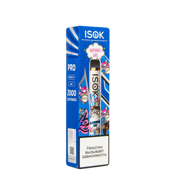Электронная сигарета Isok Pro Черника Айс 2000 в Томске