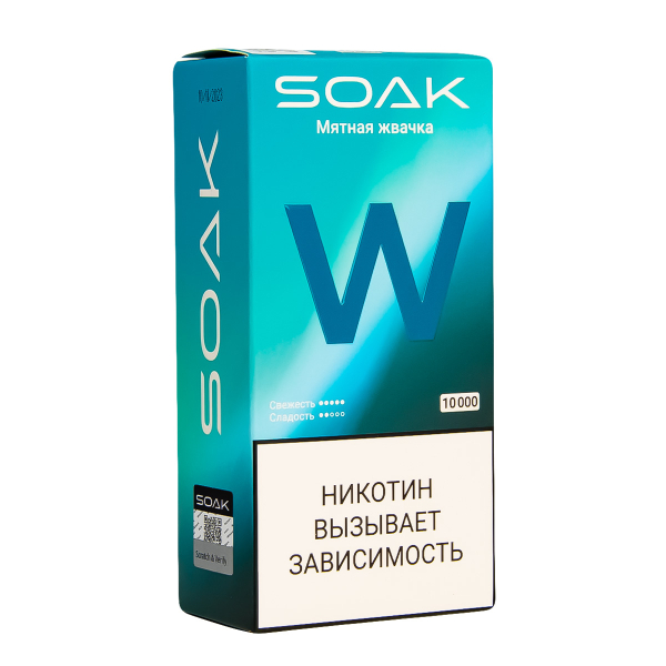 Электронная сигарета Soak W Мятная Жвачка 10000 в Томске