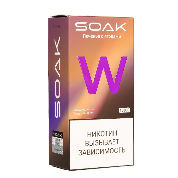 Электронная сигарета Soak W Печенье С Ягодами 10000 в Томске