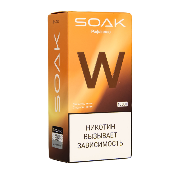 Электронная сигарета Soak W Раффаэло 10000 в Томске