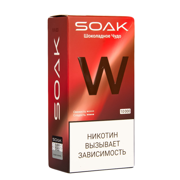 Электронная сигарета Soak W Шоколадное Чудо 10000 в Томске