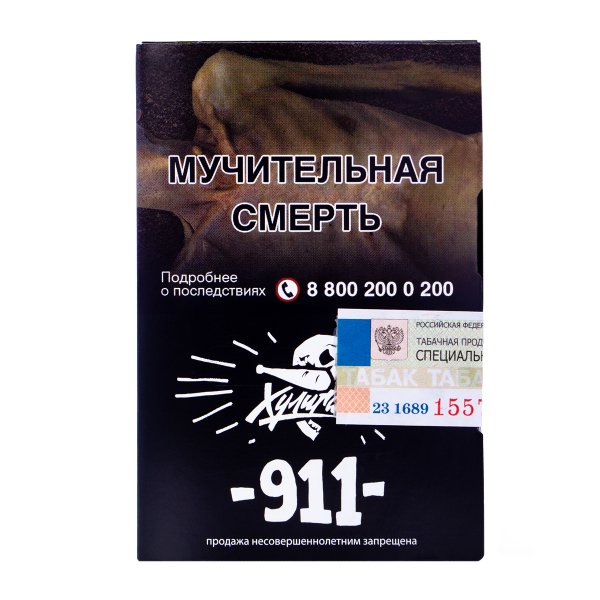Табак Хулиган 911 25 грамм в Томске